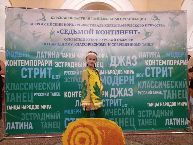Тарасова Виктория Михайловна.