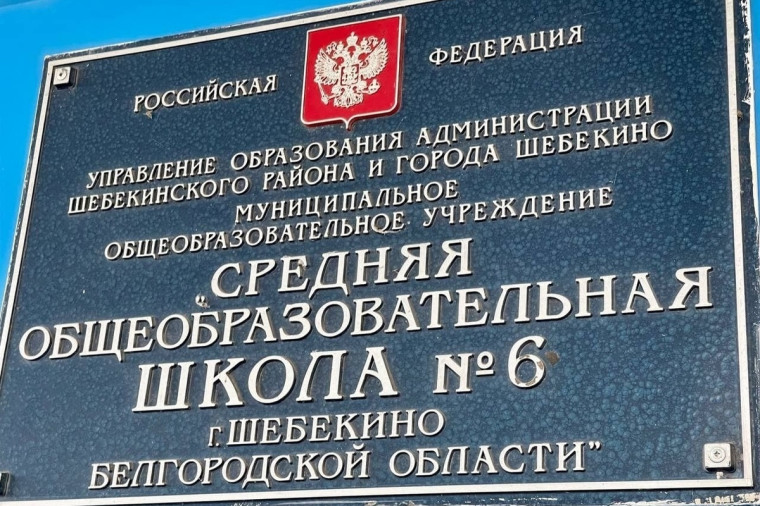 Наше учреждение в период с 30 декабря 2023 года и до 8 января 2024 года работает по утвержденному графику..