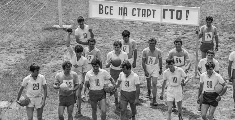 Как только появилось ГТО.