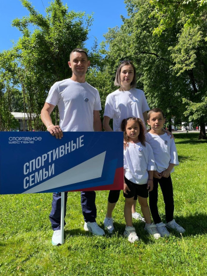 Cпортивное шествие на ВДНХ.